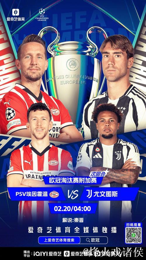 队报解析KK状态下滑：偏爱欧冠而非联赛，漫长赛